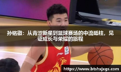 k1十年体育品牌