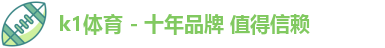 k1体育